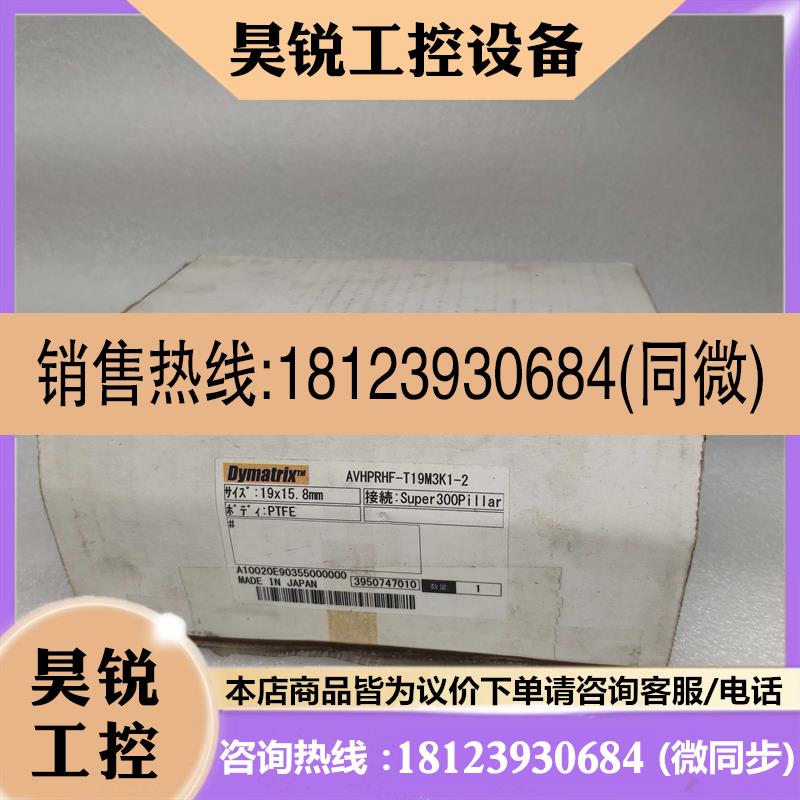 议价:Dymatrix PTFE隔膜阀 AVHPRHFT19M3K12 PTFE 19x158mm