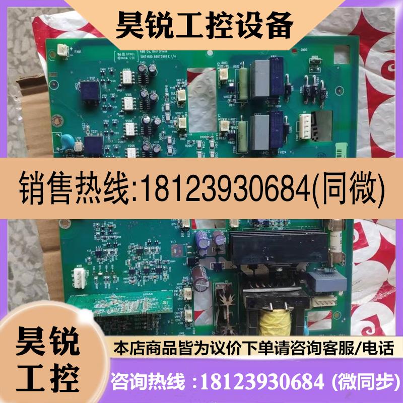 议价:ACS510 ACS550 SINT4611C ABB变频器电源板 驱动板