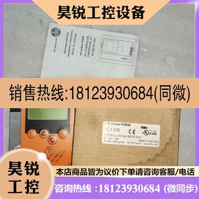 议价:IFM易福门库存原装AC1365 AC11 实物拍摄 全