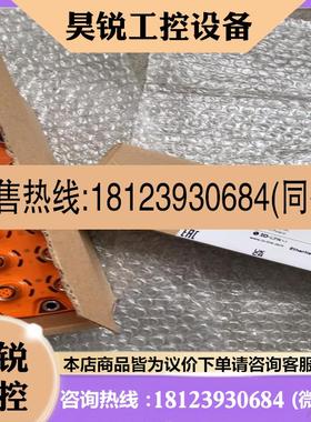 议价:易福门AL1320 AL1322AL1422AL1420