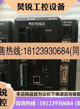 议价:基恩士;XG-7000+CA-DC21E+XG-S035CH+OP-84231.一套