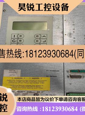 议价:通快激光机MECOS变频器IMC15实物图感兴趣