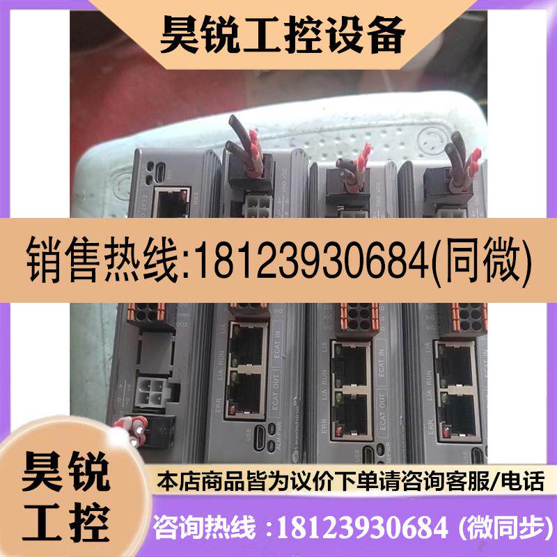 议价:雷赛EtherCAT总线步进驱动器DM3C-EC556