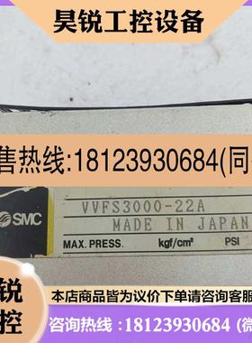 议价:SMC电磁阀VVFS300022A D141