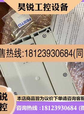 议价:费斯托集线器CTSL-D-16E-M8-3