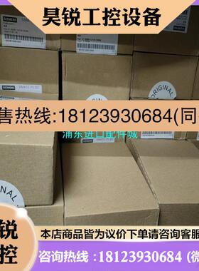 议价:6EP1961-3BA21西门子SITOP PSE202U冗