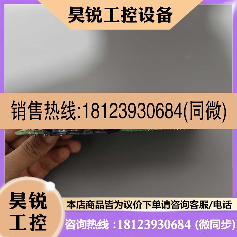 议价:CC-Link板卡 HR575 实适用
