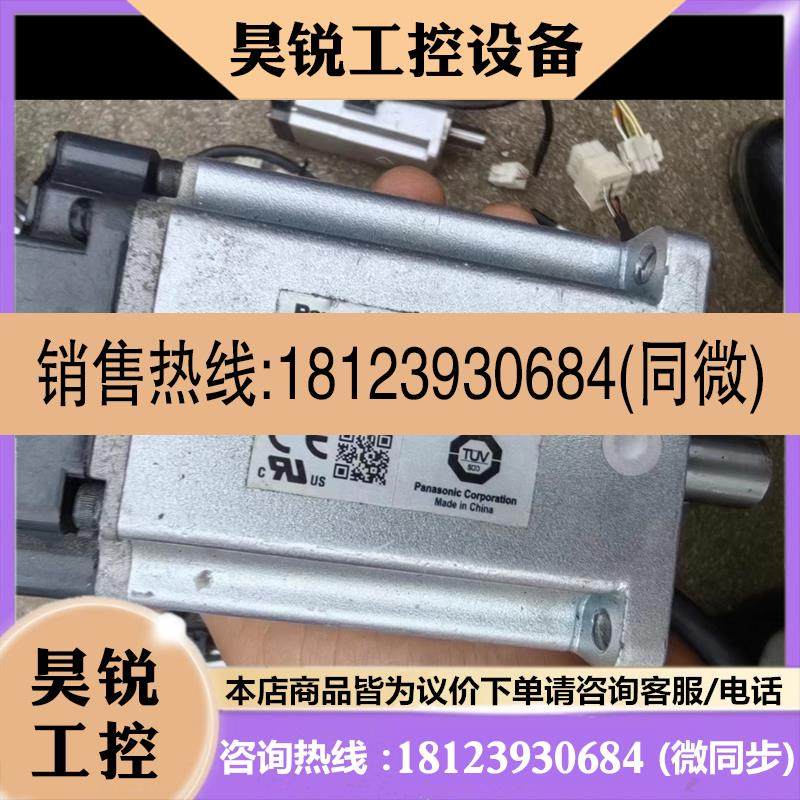议价:电机MSMF022L1U2M MSMF012L1V2M MHMF022L1U2M 042,电子元器件市场,其它元器件,淘宝优惠券,粉丝福利购,淘宝优惠卷