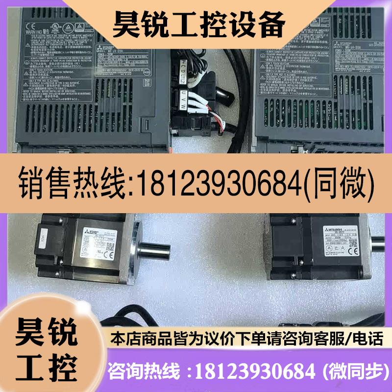 议价:伺服MR-J4-20A,HG-KP23,HG-KR23B