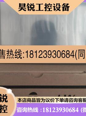 议价:信捷原装7寸触摸屏TG765XTC  TG765MT   TG765SXT  TG7