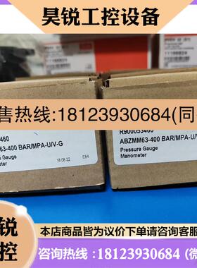 议价:R900053460  ABZMM  63- 400BAR/