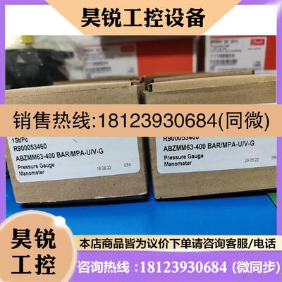 议价:R900053460  ABZMM  63- 400BAR/