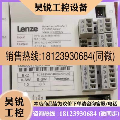 议价:ECSES016C4B Lenze伦茨驱动器现货实物拍摄咨询