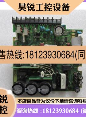 议价:非581B720F  板子模块上的 型号 7MBR30SA06050