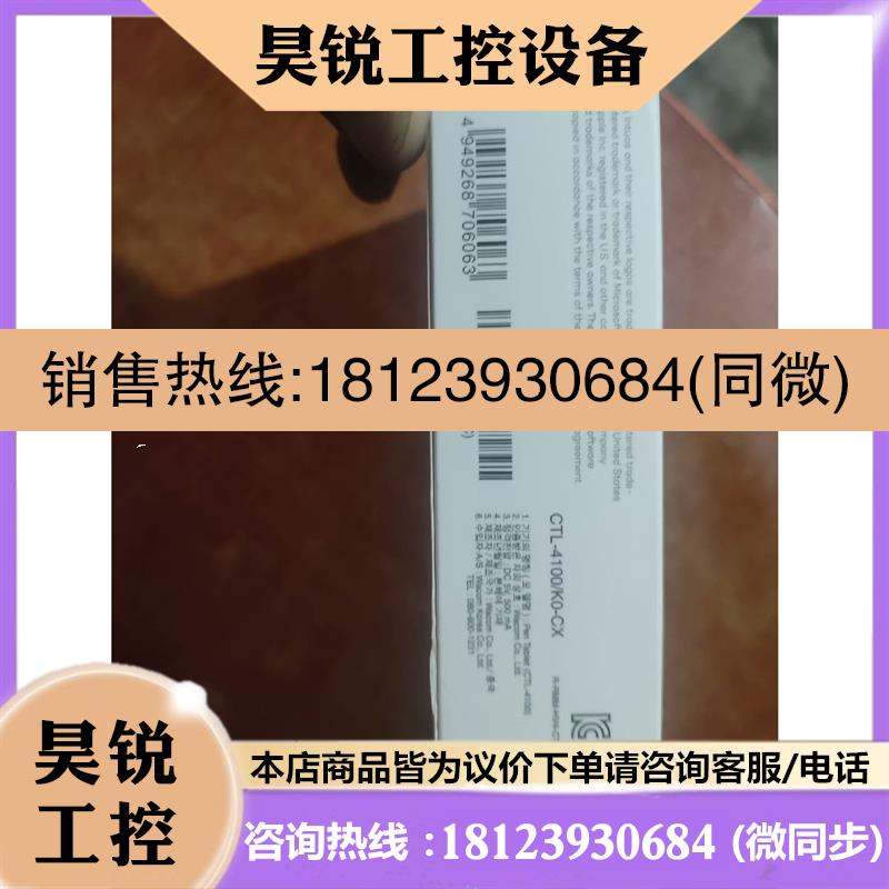 议价:型号CTL一4100/K0一CX