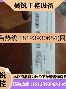 议价:型号CTL一4100/K0一CX