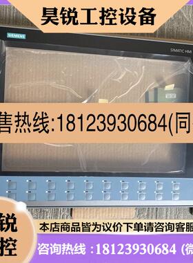议价:A052IPC477D工控机前面板124-1QC02-0AX1也可用6av7240-3