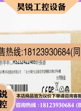 议价:MOXA UPort 1150 1口RS23242248