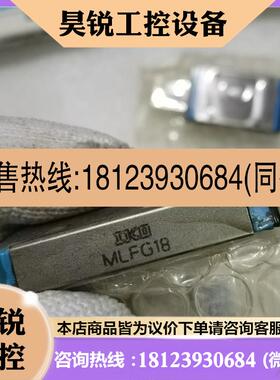 议价:OKI  MLFG18C1HS2 滑块