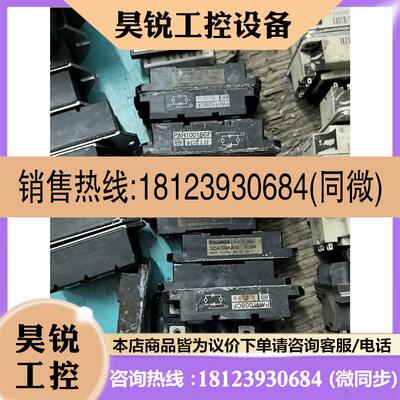 议价:PAH1528CF PAH1008CF SDA100AA80