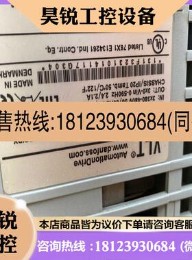 议价:丹佛斯变频器FC-301PK75T4E20H2XGCXXXS