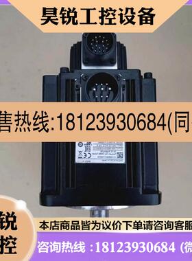 议价:A23000瓦伺服电机ECMA-C11330R4