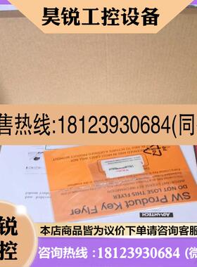 议价:研华主板MIO-5271U-S9A1E适用