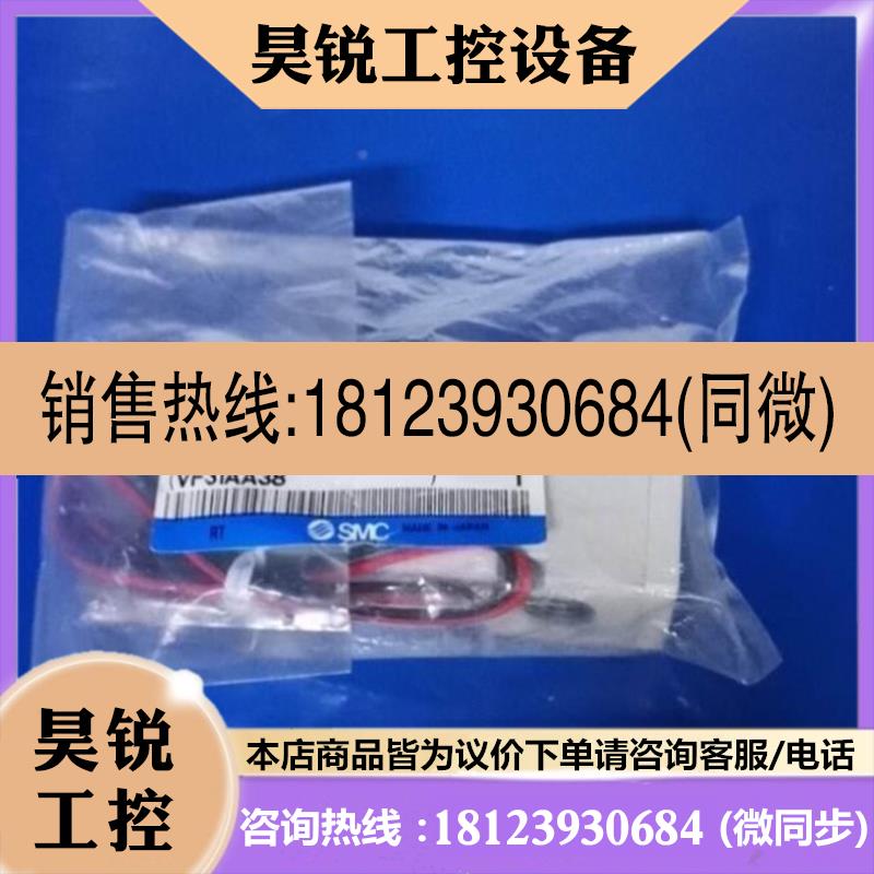 议价:SMC电阻器VF3130-5EZ-01 VF3130-5GD1-02 VF3140-1DZ1-03
