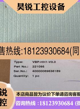议价:VBP-HH1-V3.0  P+FASi手持式编址器