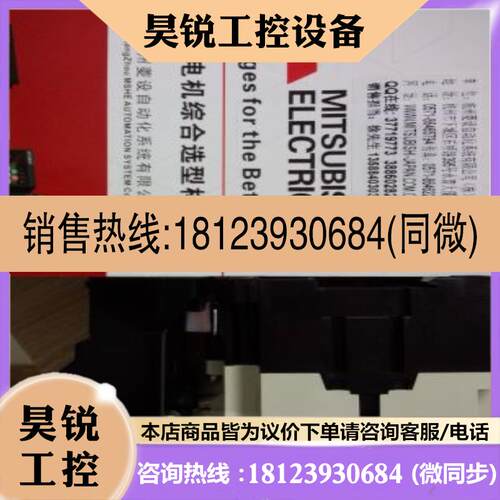 议价:接触器 MSO-N65KP MSO-N65KPCX MSO-N65KPSR 15 22 29 35 4