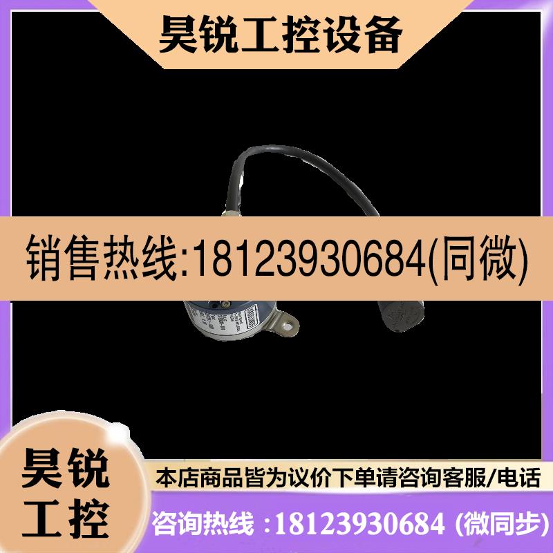 议价:HAGGLUNDS编码器SPDB1-1000现货