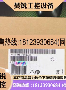 议价:6ES71484FC000AB0西门子原装模块6ES71484FC000AB0