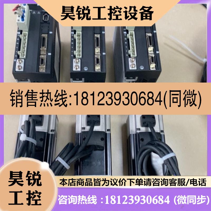 议价:Leetro乐创伺服驱动器400瓦伺服套装驱动型【】