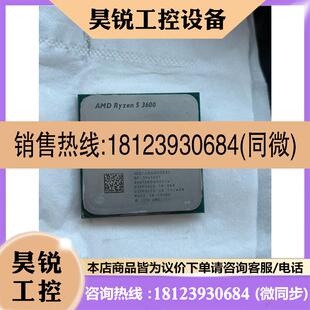 议价:锐龙r5-3600.正常使用 无划痕.