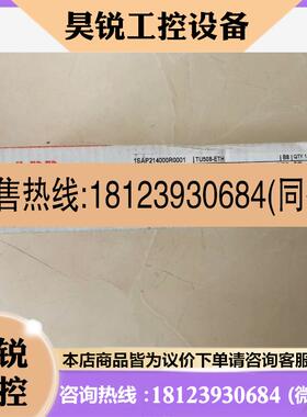 议价:ABB原装,TU508-ETH,1SAP214000R0