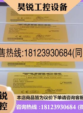 议价:图尔克FDNPXSG16TT FDNPS0808GT