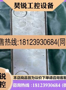 议价:AIFA LAVAL CB26-20HB00B00F10