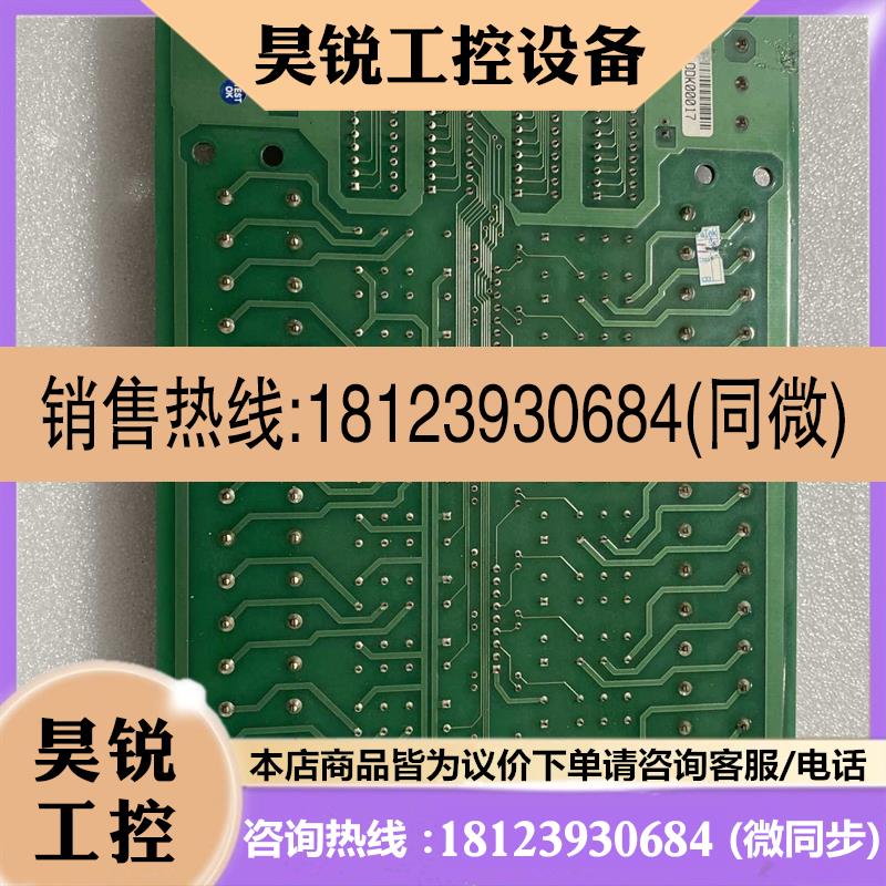 议价:DR2402CR通道C型继电器24路继电器输出板