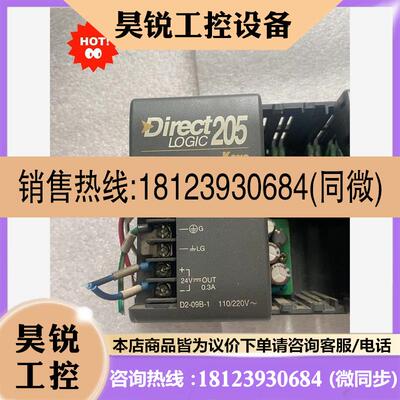 议价:KOYO光洋PLC电源块Direct LOGIC 205