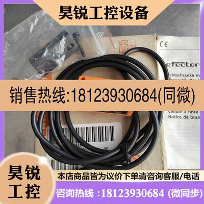 议价:原装正品IFM德国OU5001/ OUF-HPKG ,