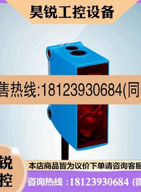议价:SICK西克光电传感器GL10-P1211订货号1065885施克光电开关