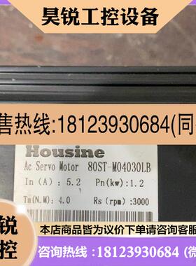 议价:()housNKVne豪信伺机电,80s服t-m0i4030LB,