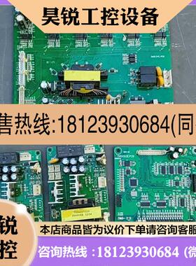 议价:众辰160KW H3400变频器主板,型号060124C.P