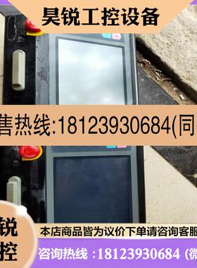 议价:MONITOUCH机械手V808CH2