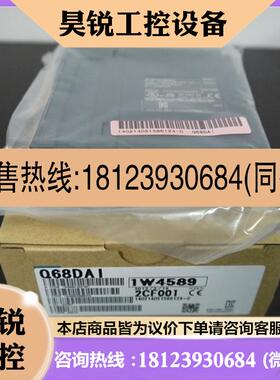 议价:Q68DAIQ68DAVQ64DAHQ68DAVNQ68DAINQ62DANQ64DAN