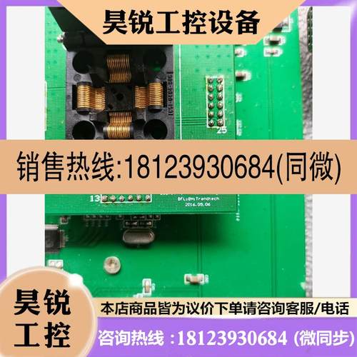 议价:Socket测试座 IC51-0484-806/FPQ-48
