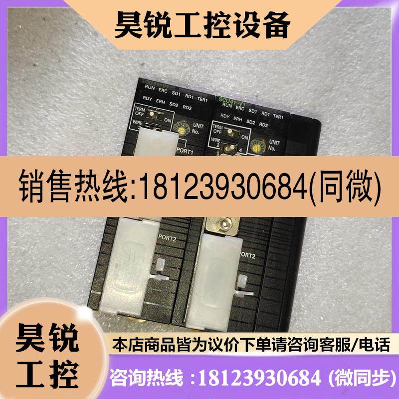 议价:欧姆龙模块,CJ1W-SCU21-V1,实物拍摄,如图,