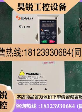 议价:S1100-4T11G 三基S1100系列变频器调速器11K