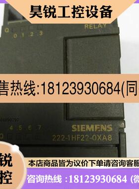 议价:!8成新EM 222 CN6ES7 222-1HF22-0XA8实物拍摄