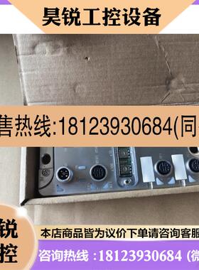 议价:MRVTECH精奇接口模块TM67PL-EC-4RF